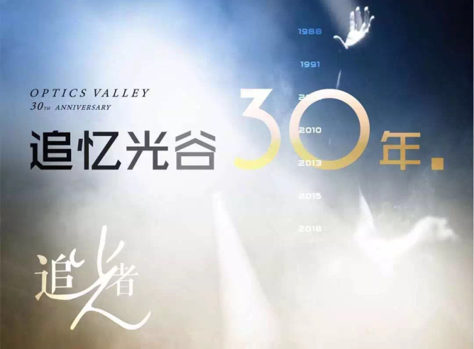 [副本]特效炸裂的《追光者》舞臺劇，邀您品鑒！