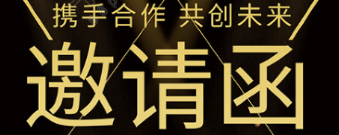 方圓系統 中醫健康論壇