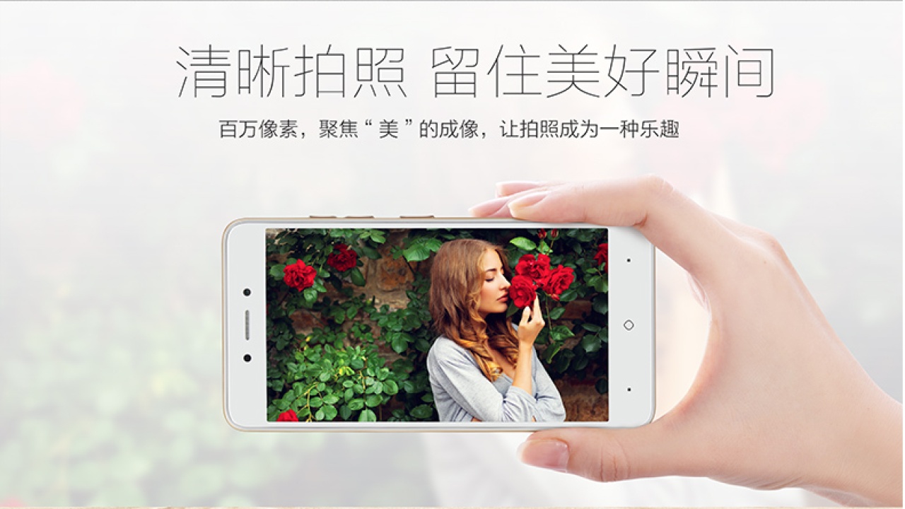 鐵通終端銷售開啟