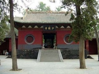 少林傳統功夫學校文武班招生