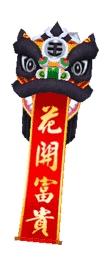 祝你元宵节快乐