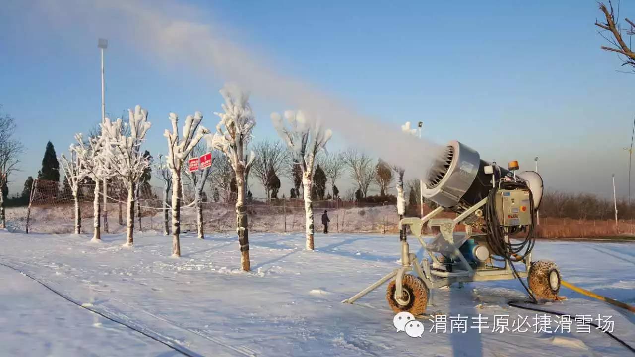 渭南必捷滑雪场