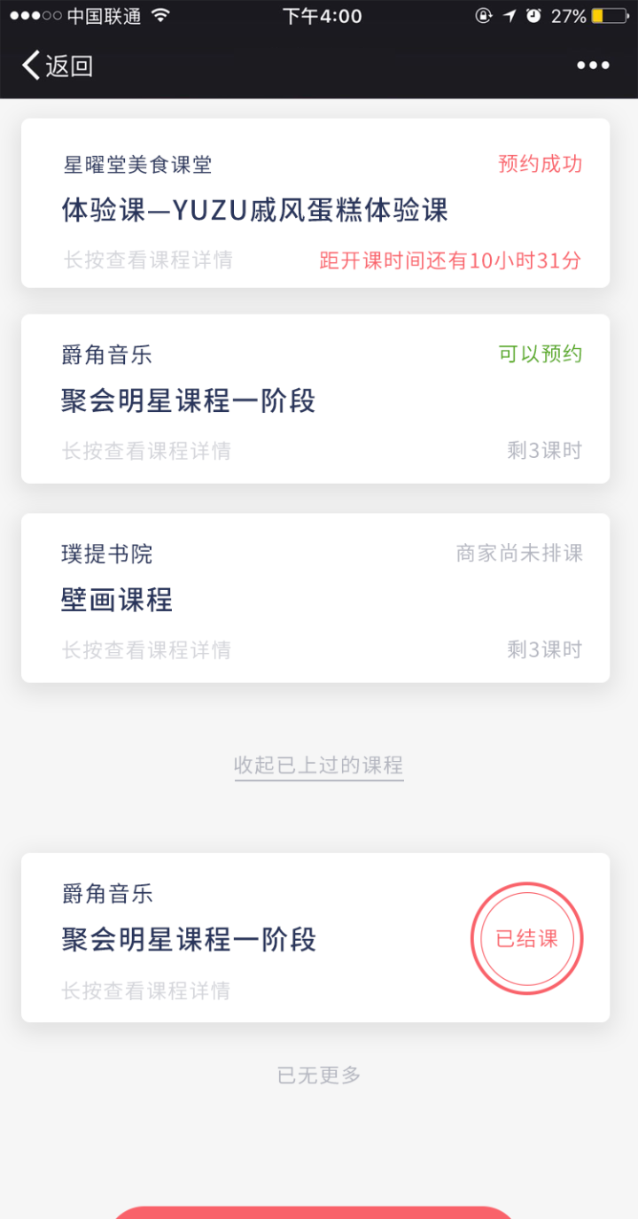 您身邊的知識(shí)買(mǎi)手店