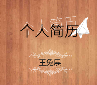 軟件開發(fā)