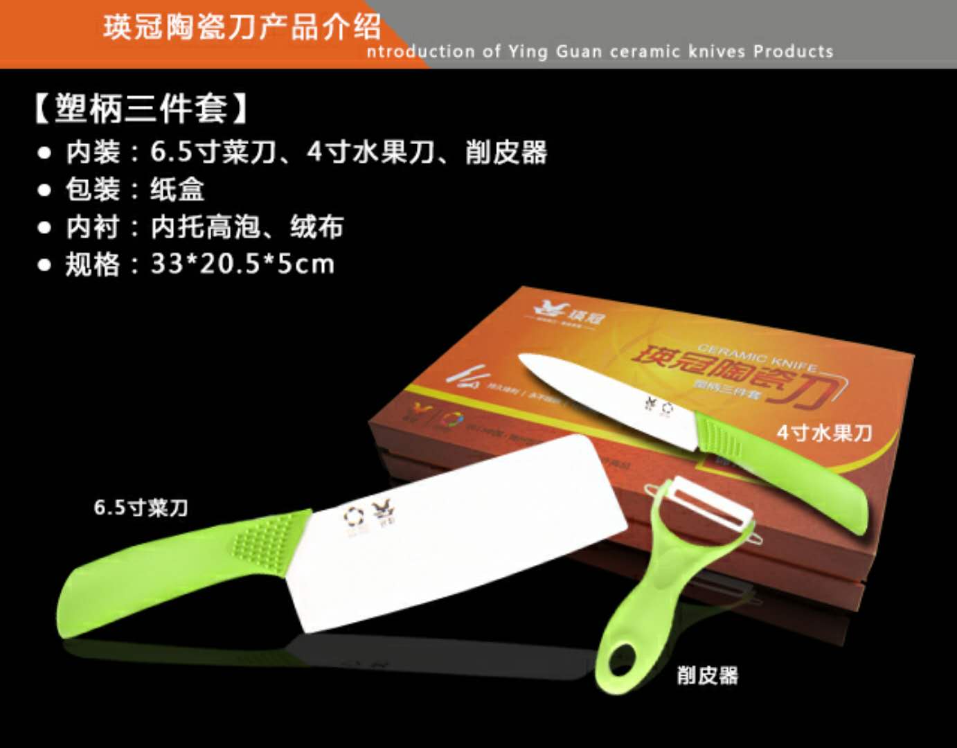 瑛冠陶瓷刀小程序上线啦！