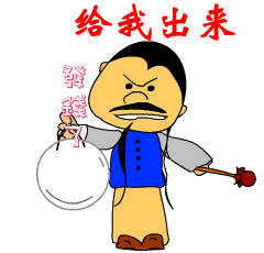 动漫 卡通 漫画 头像 240_230 gif 动态图 动图