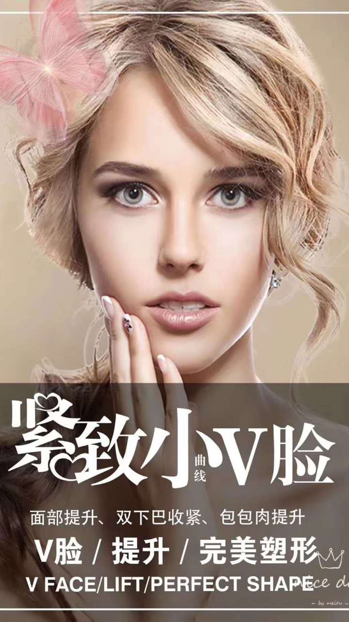 焕美精雕，青春逆袭