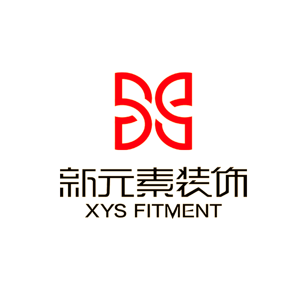 『新元素装饰』10周年庆,感恩回馈,闪耀全城,最大力度