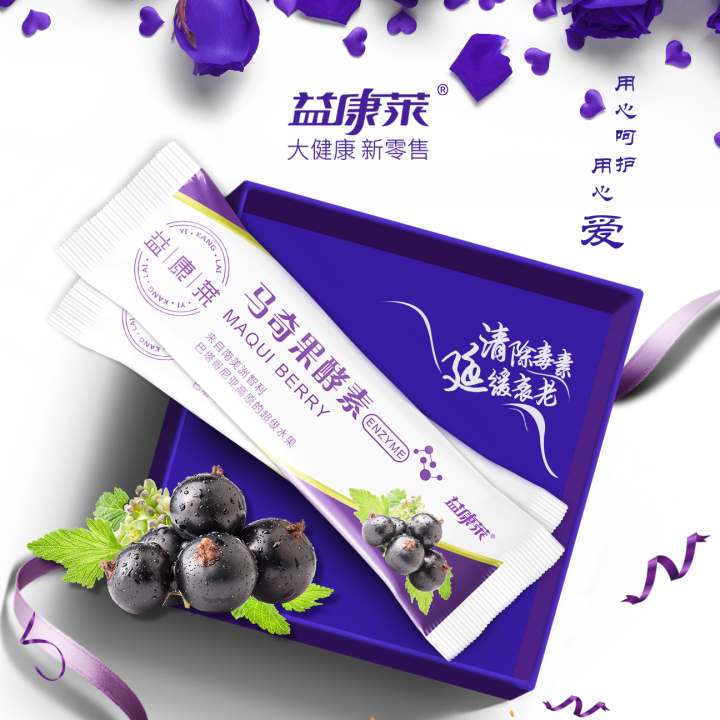 馬奇果酵素