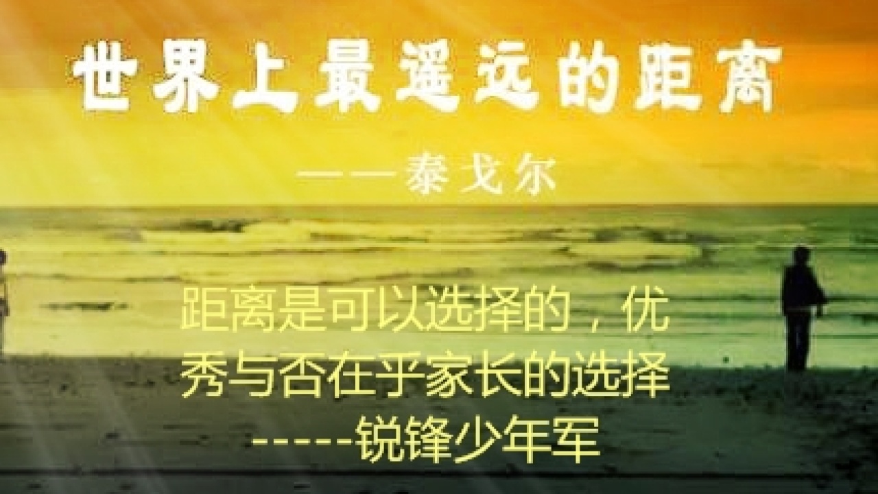 暑假去哪兒？？？