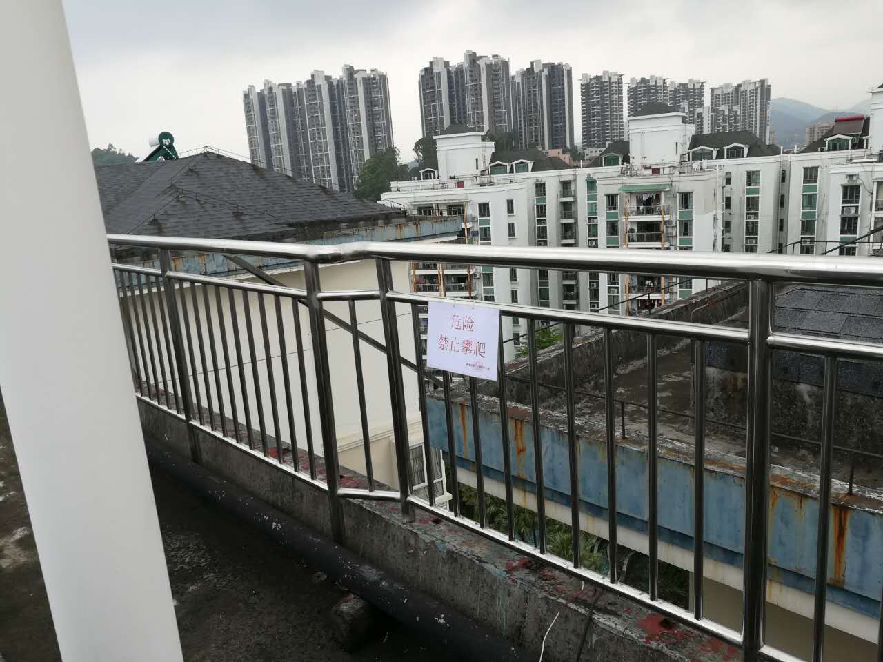 康乐西苑楼顶张贴安全提示