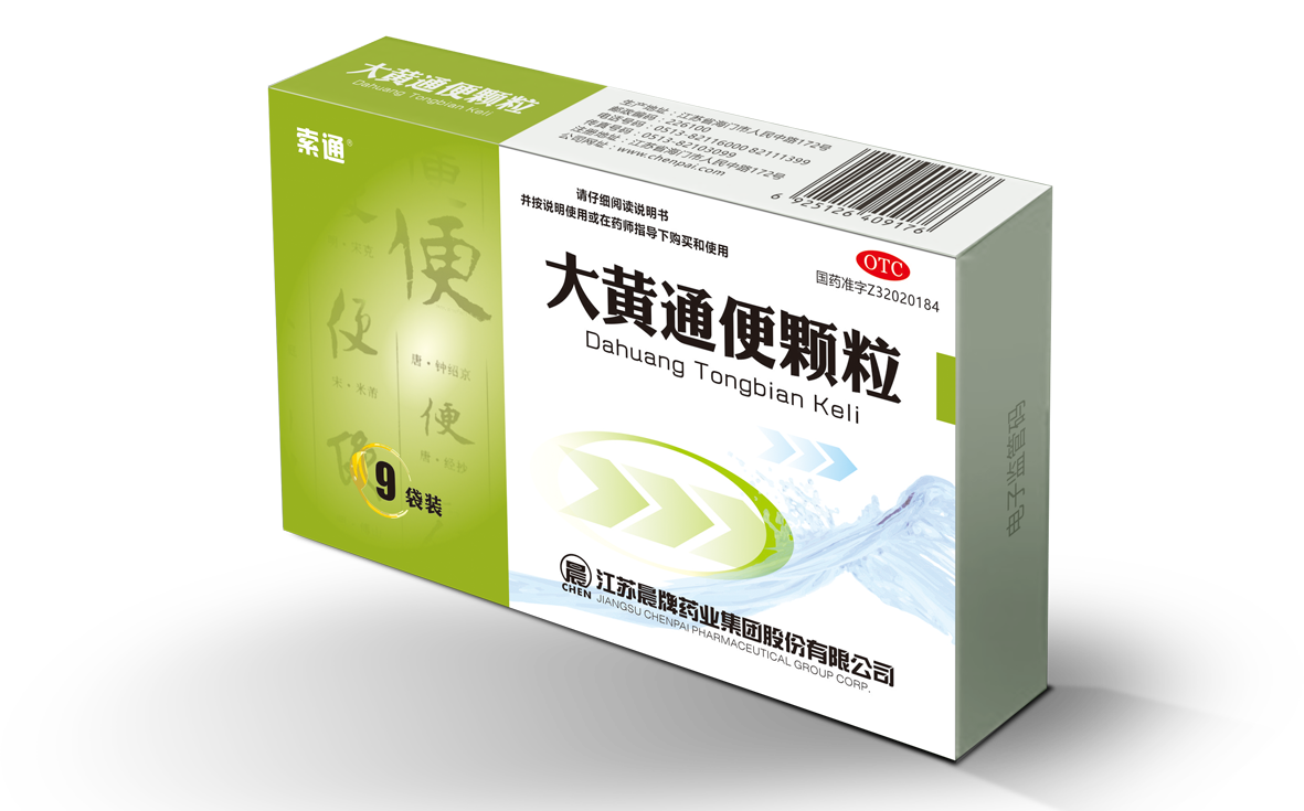 归芪颗粒
