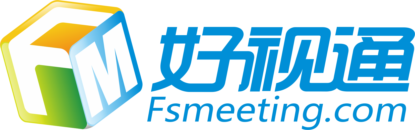 《好视通新品发布会暨2016云栖大会》邀请函