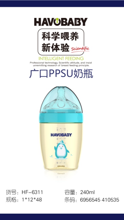 哈佛方形PPSU奶瓶