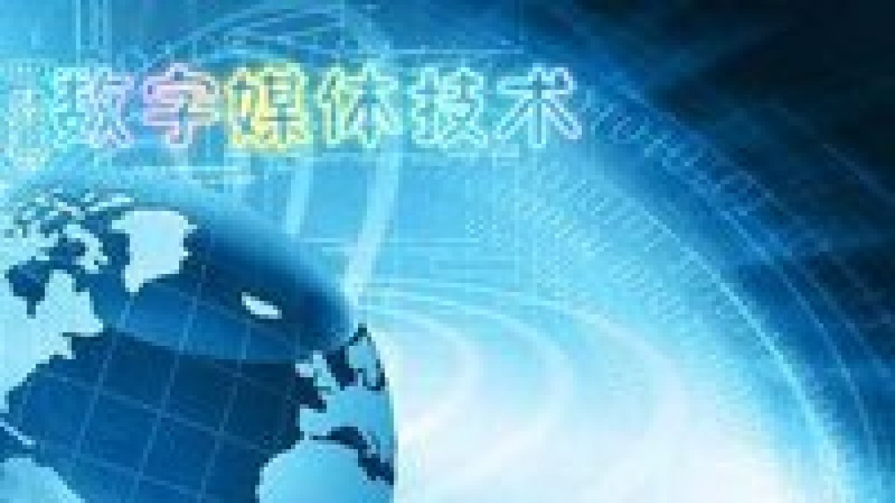謝謝你，數媒