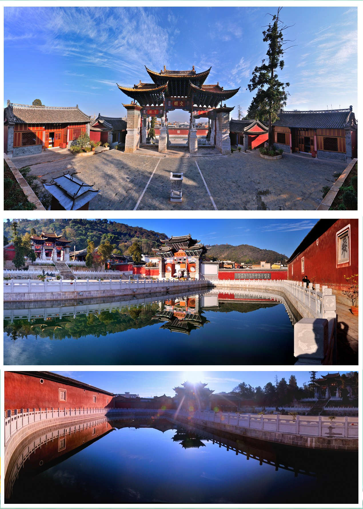 通海秀山历史文化公园
