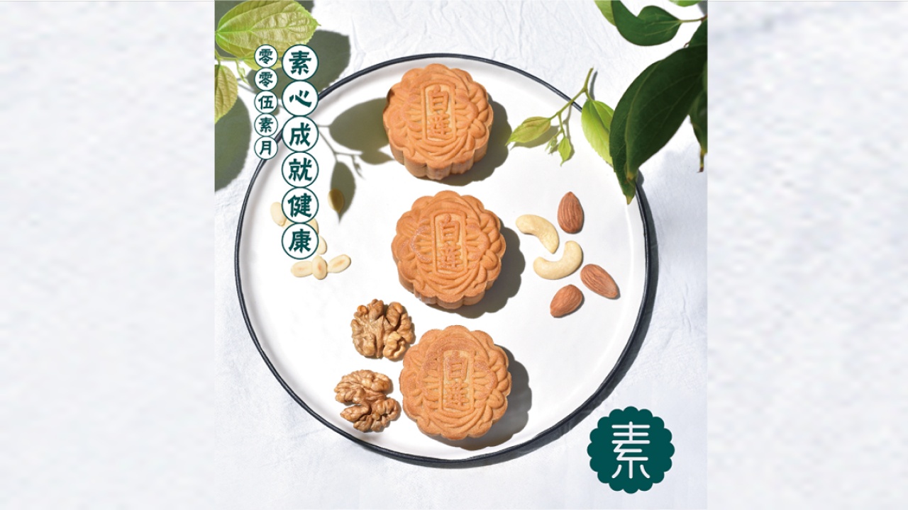 零零五素月
