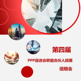 公司會(huì)議   會(huì)議宣傳 模版