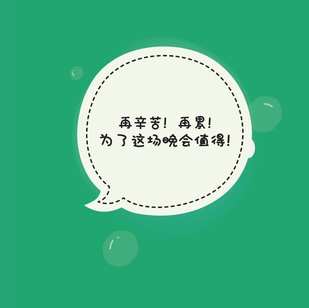 以为这就结束了吗? 别走开!  一大波表情包袭来!