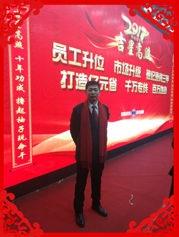 修正药业心肝胆吉林省公司祝大家新春快乐!