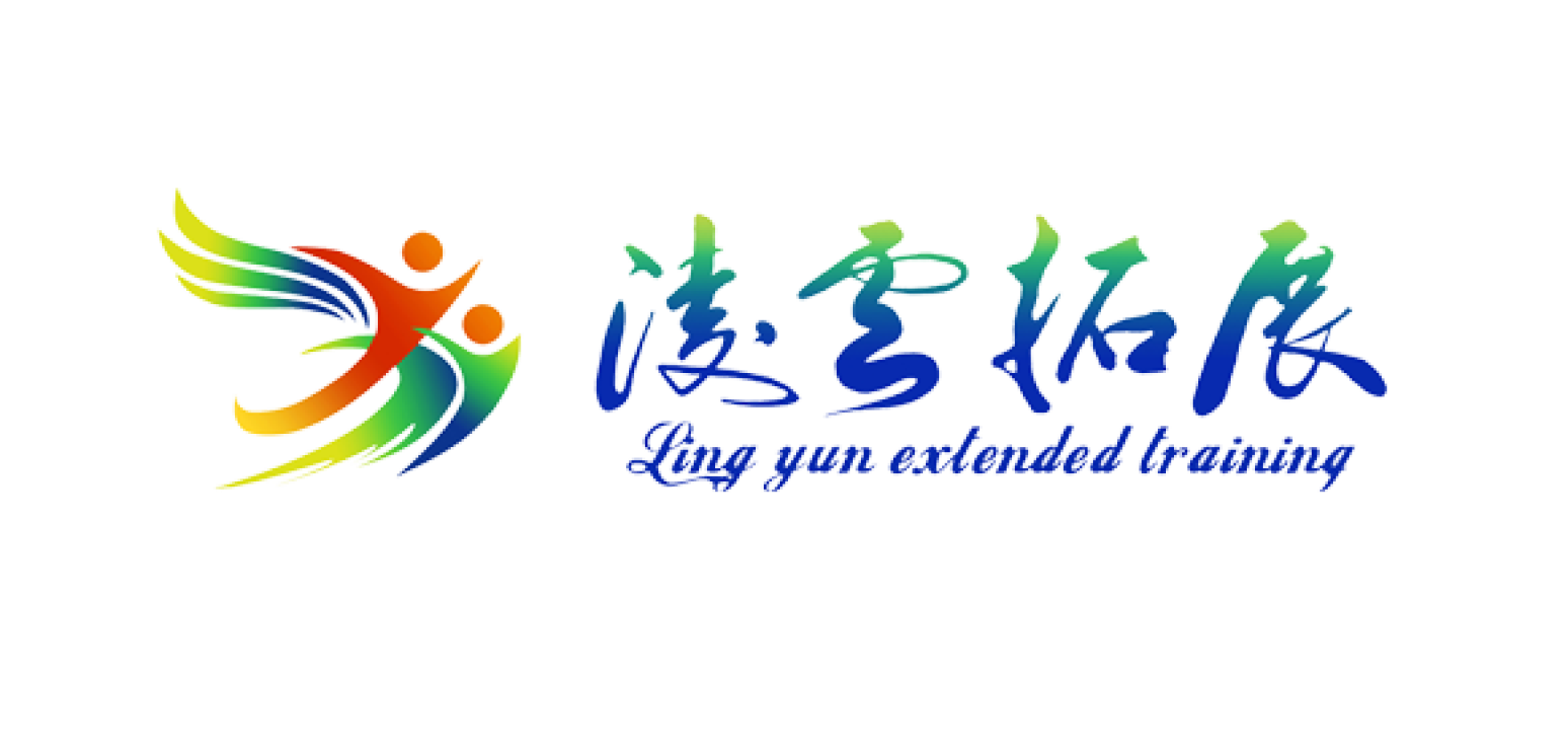 凌云拓展