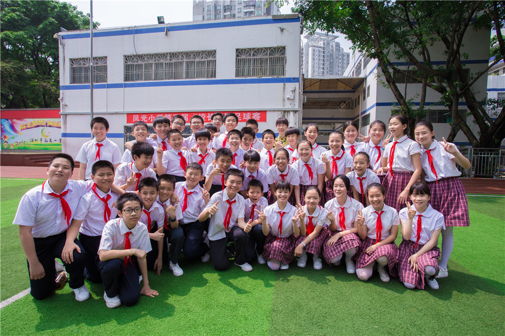 深圳市凤光小学2017届六(1)班毕业留念