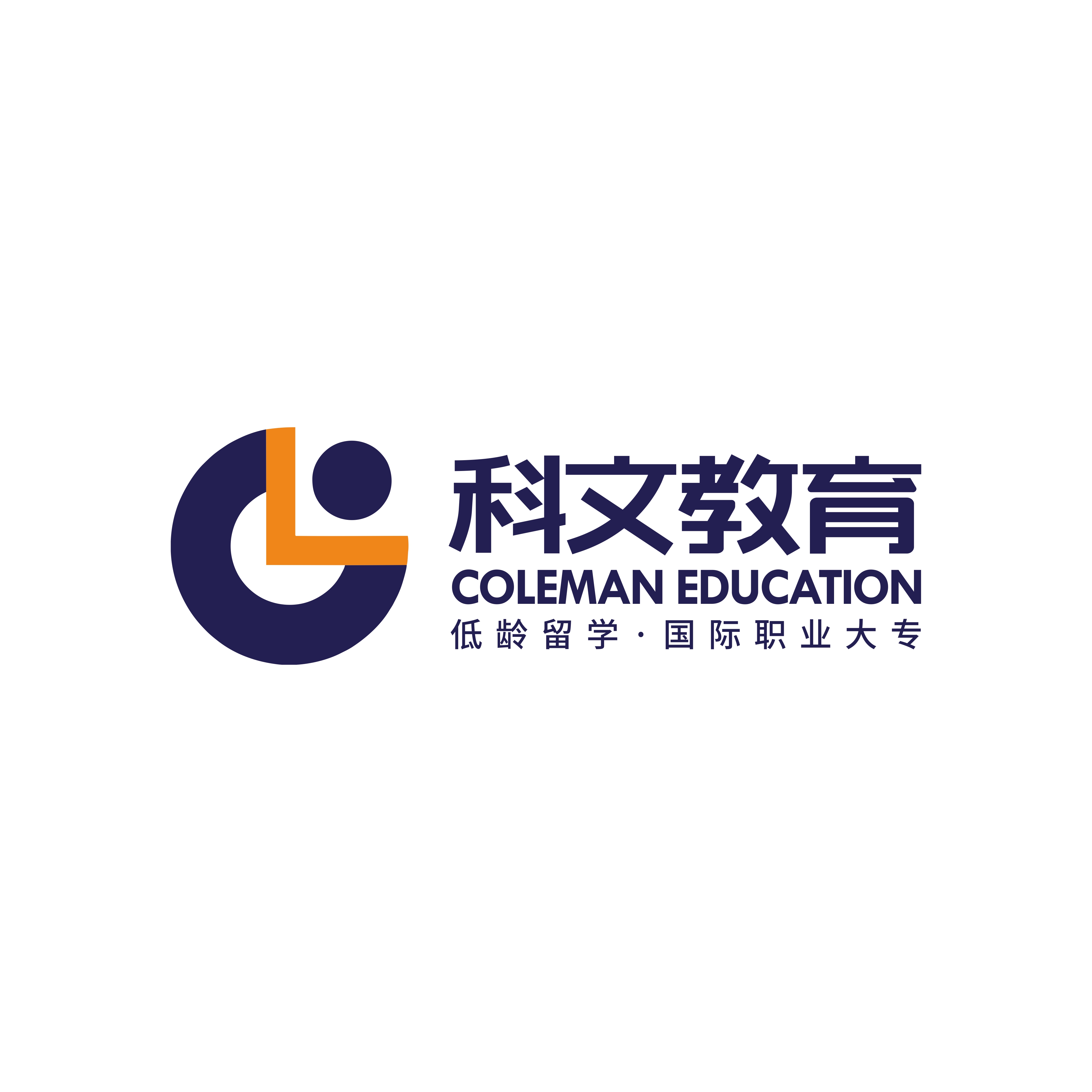 新加坡科文教育(中国·河北)盛大开业!