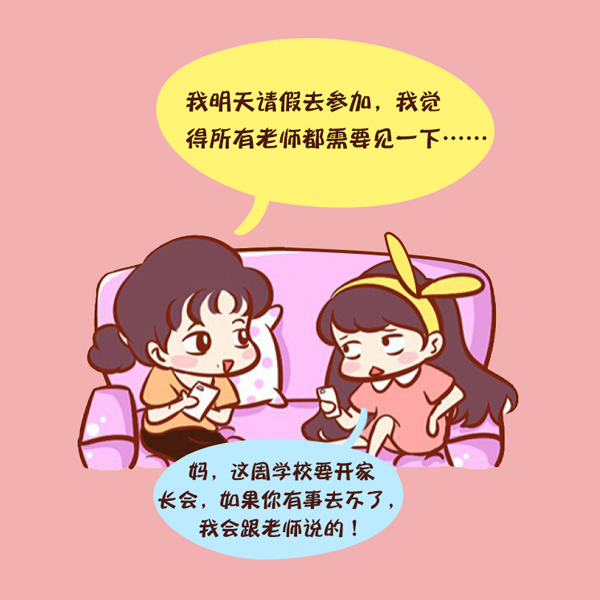 重陽節：曾經媽媽的這些神技能，折服了多少人！