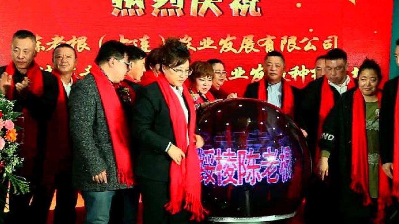 陈老根富硒大米健康你我！