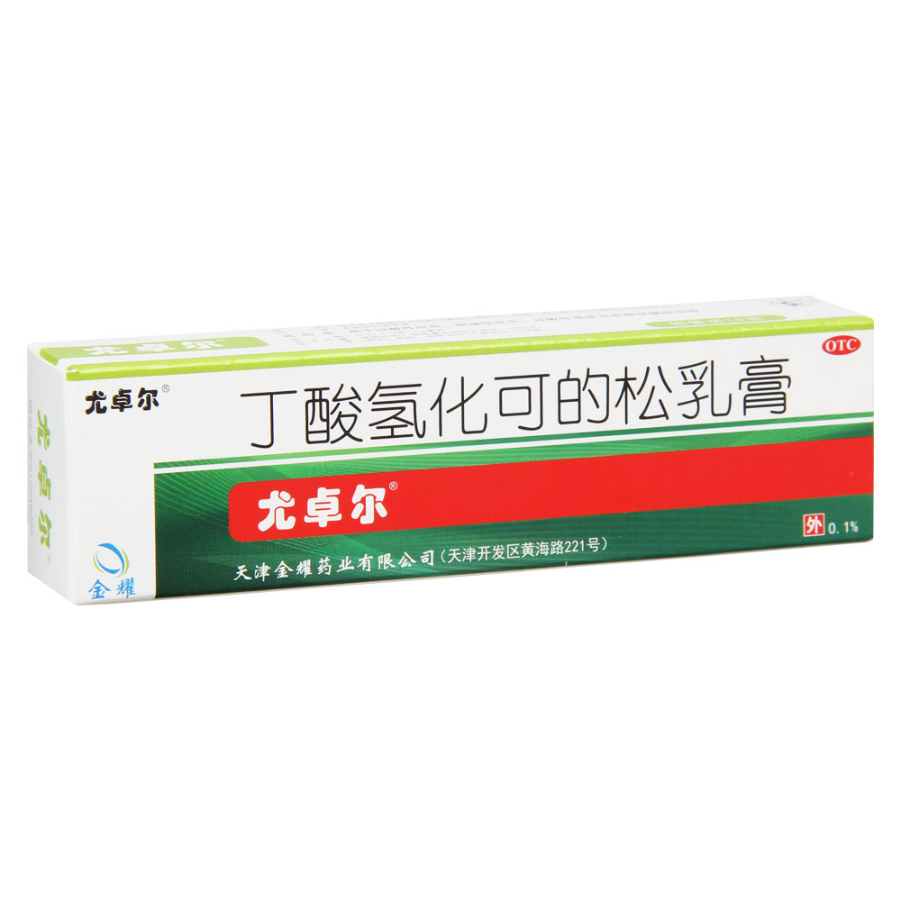 025%:15g 氢化可的松 0.1%:10g