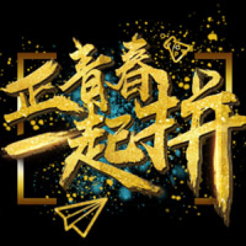 奇瑞商用車招聘啦