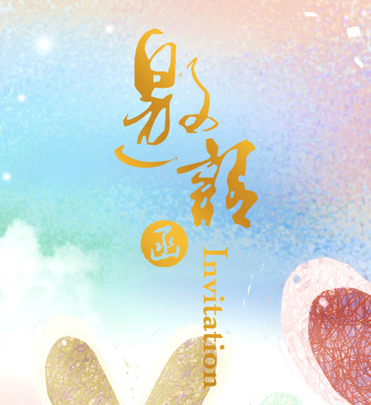 新东方东莞虎门校区家长会邀请函