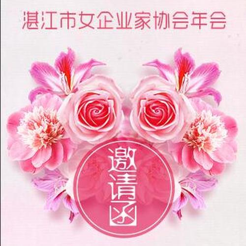 Fine Yoga“零垃圾生活  公益分享沙龍”