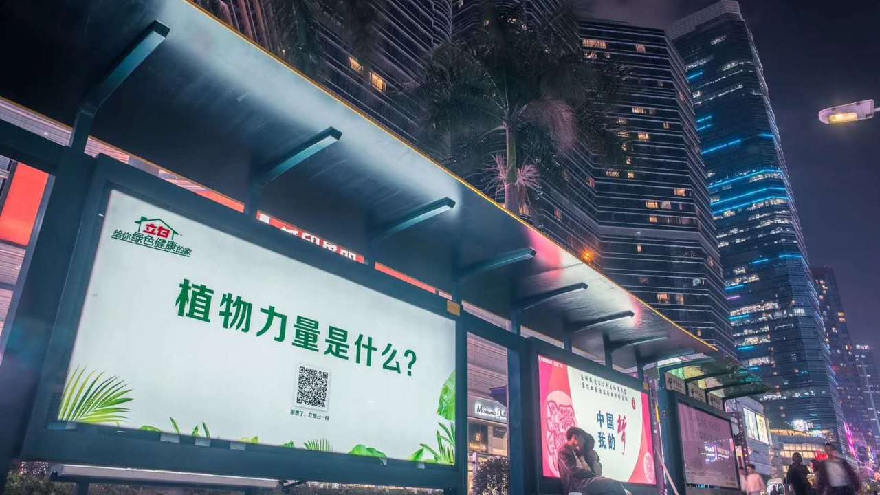 烏魯木齊白馬候車亭