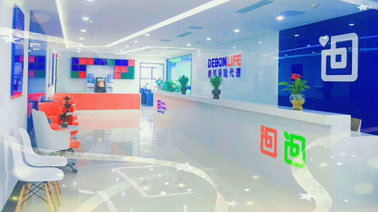德邦保險代理【青年才俊】之高潔