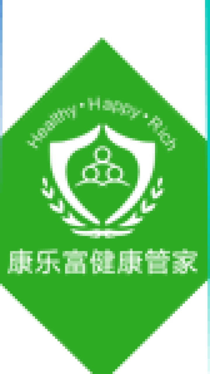 大健康产业云平台--康乐富