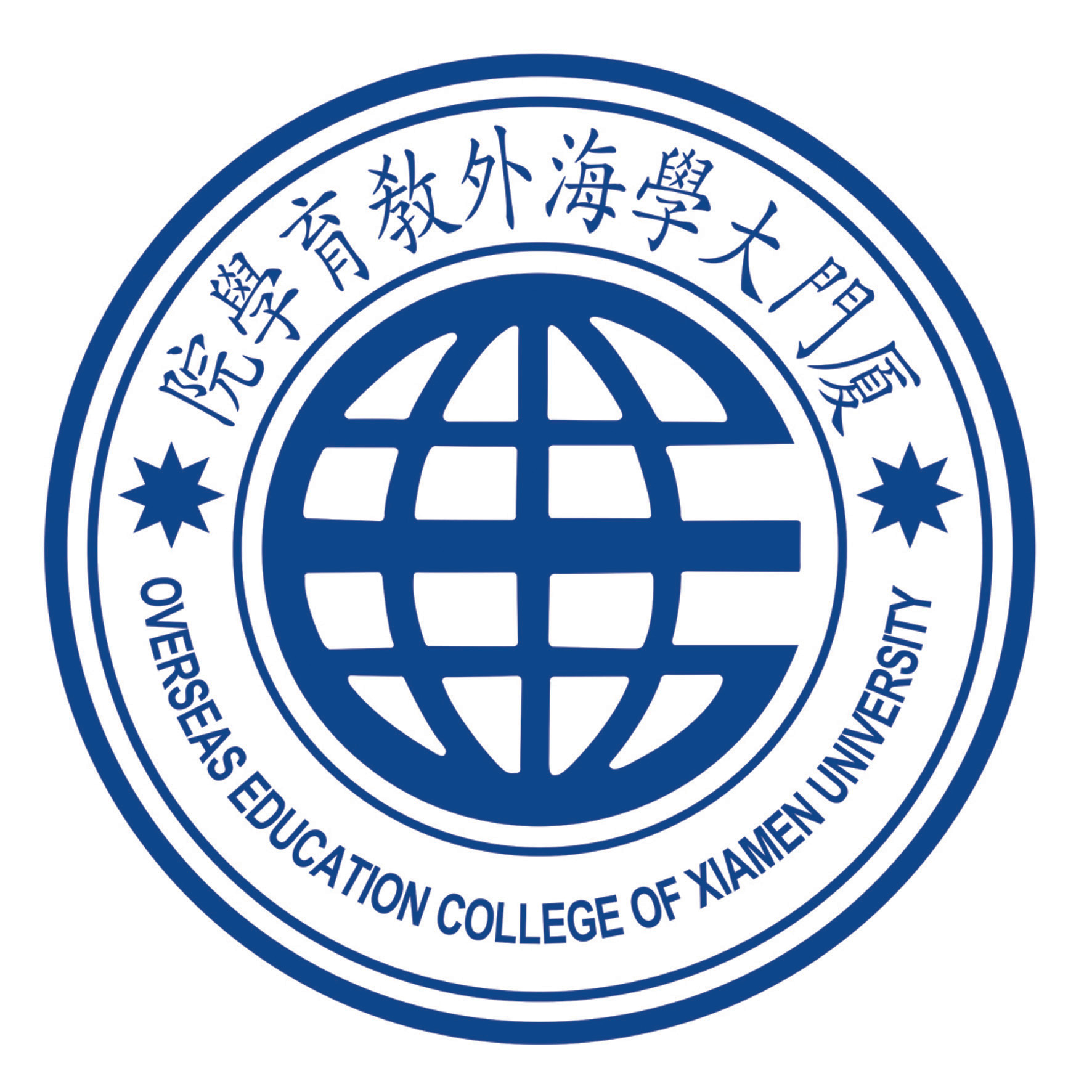 [官方】中国教育部首次对中国留学生开办境外学历教育