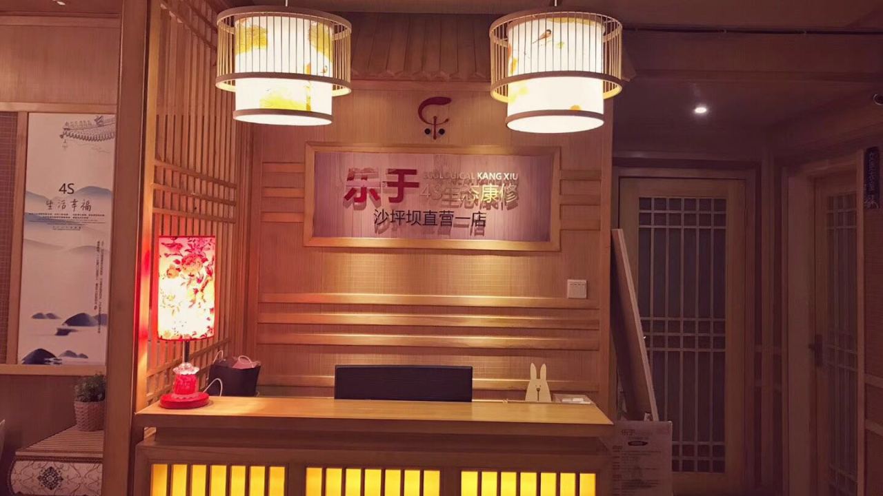 樂于生態(tài)康修沙一店創(chuàng)始之家正式預(yù)售