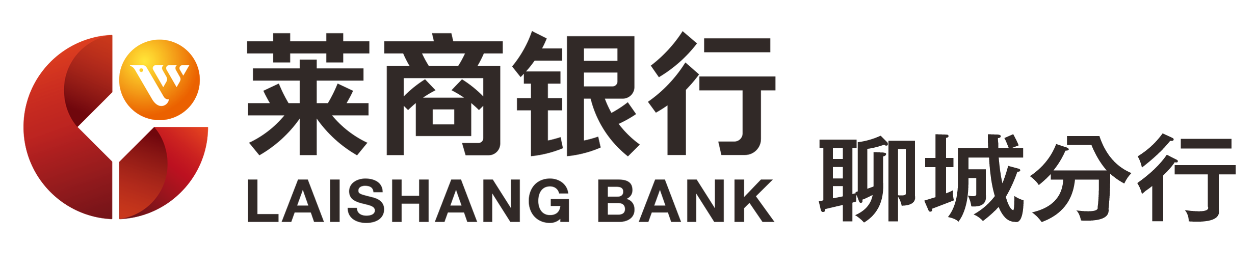 莱商银行聊城分行恭祝大家圣诞节快乐