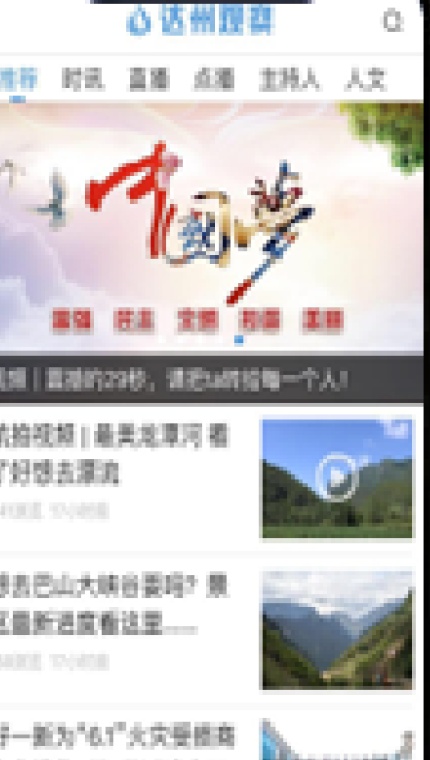 手機