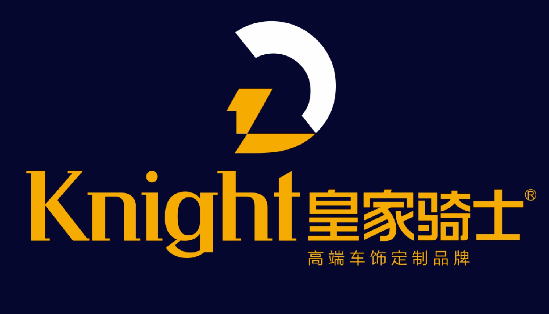 皇家騎士