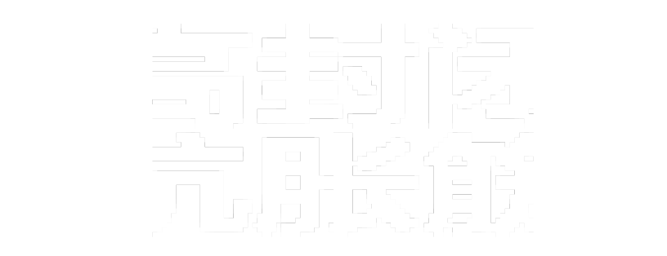 梵高用了都说好