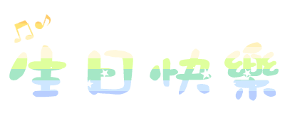 神舟十一号 飞船升空