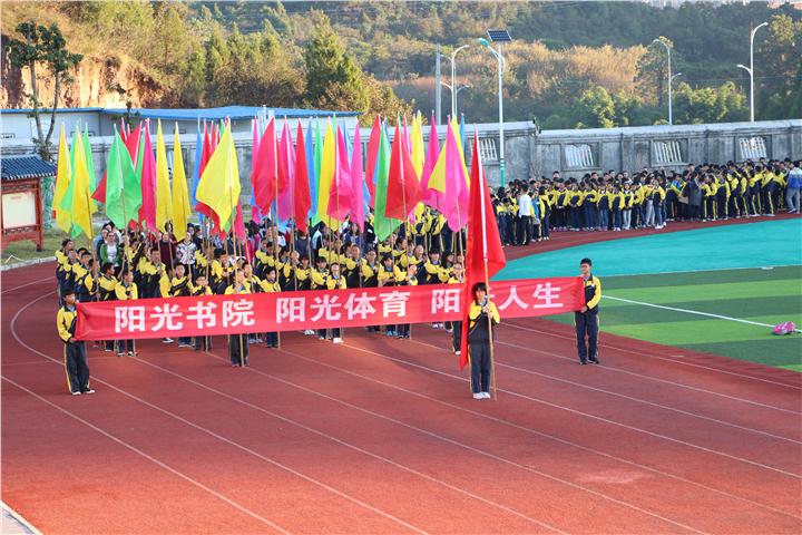 兴义市阳光书院2017年特长生招生方案