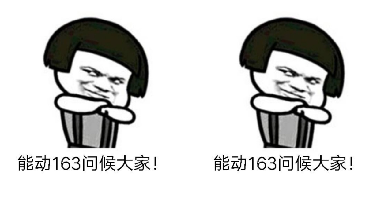 先進班集體
