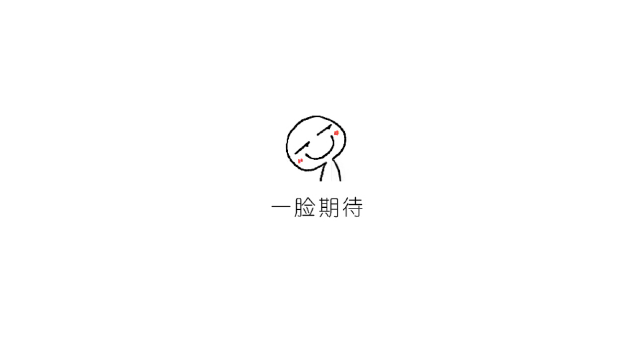 2017復(fù)盤(pán)表彰大會(huì)