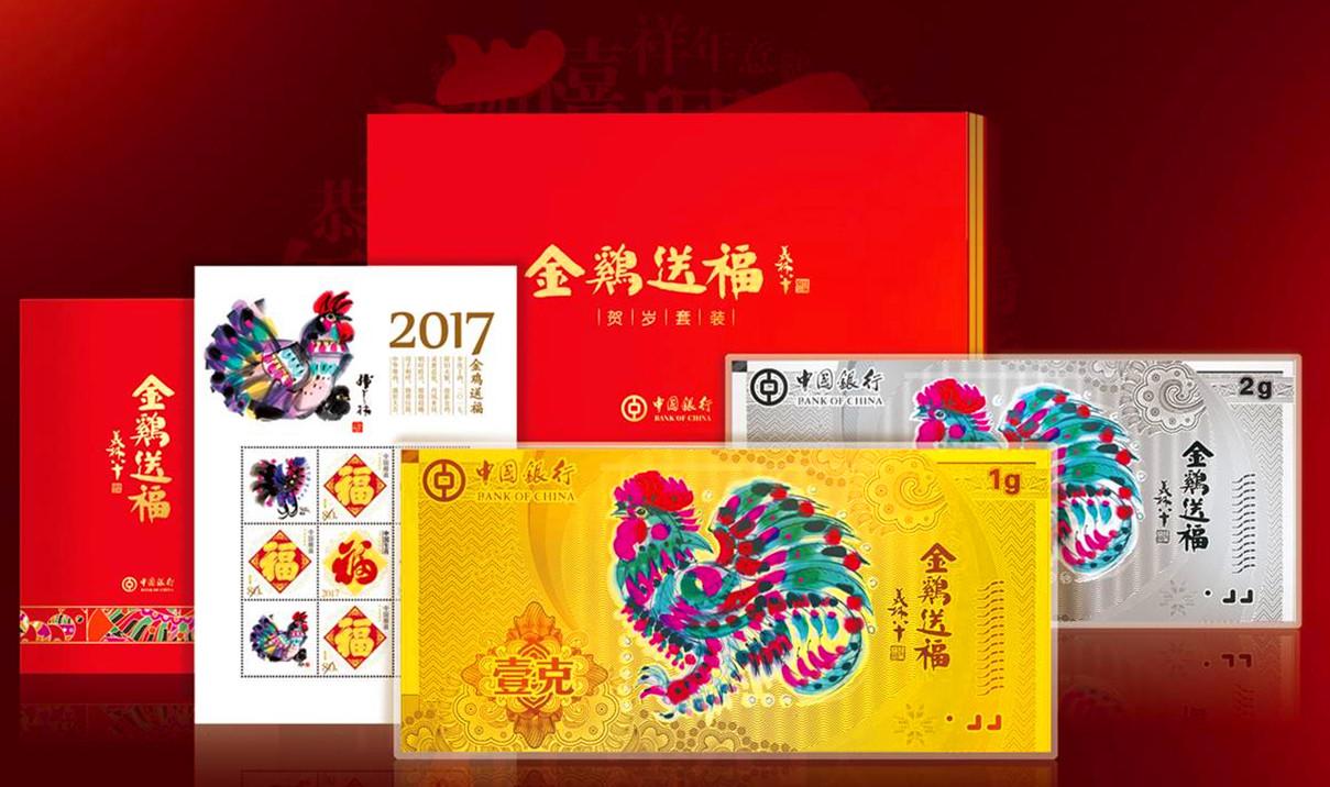 四大金品9折巨惠《金鸡送福 特惠价:628元/套《吉祥如意 特惠价