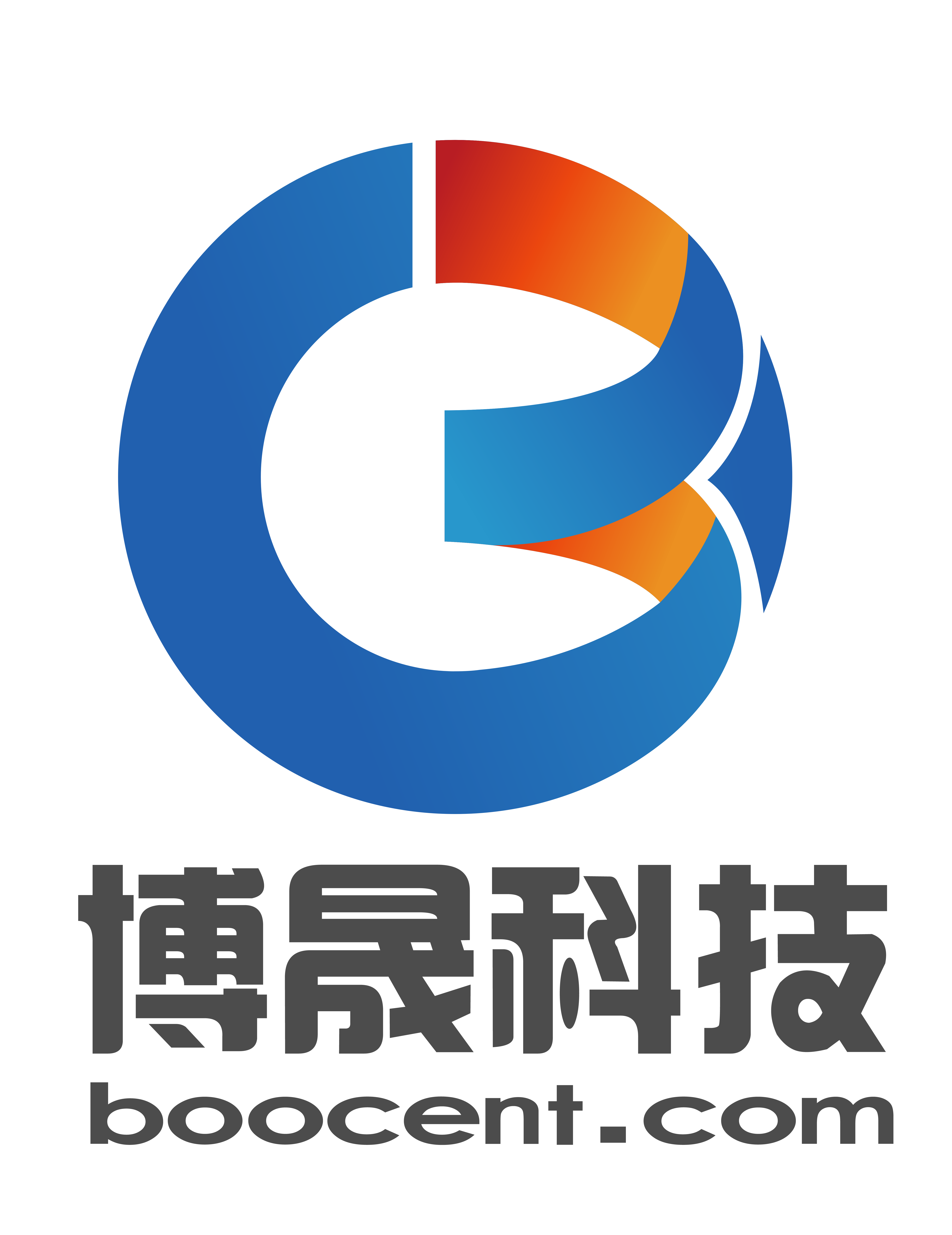 博晟科技2017年度招聘