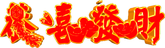 今日元宵我又想你了