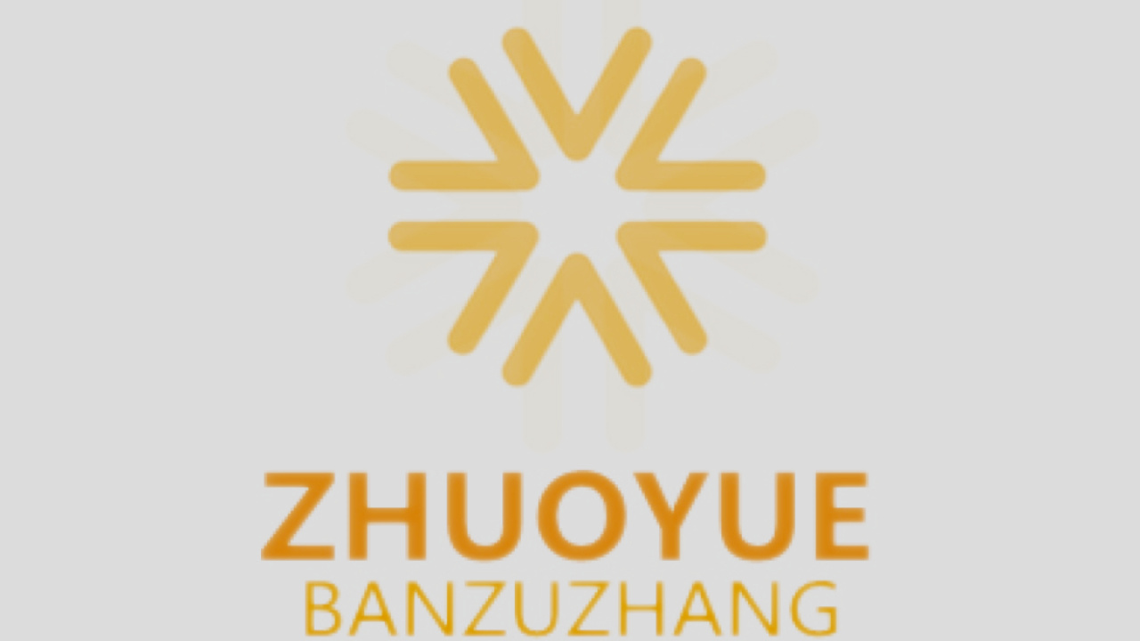 放慢腳步，為卓越喝彩！